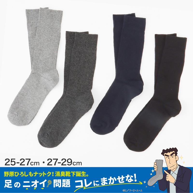 レディース レギンス 綿混 10分丈 uvカット 接触冷感 夏 M-L L-LL JM-L 涼しい ひんやり 涼感 UV 紫外線対策 コットン 伸縮性 日焼け防止 UVケア 股上深め
