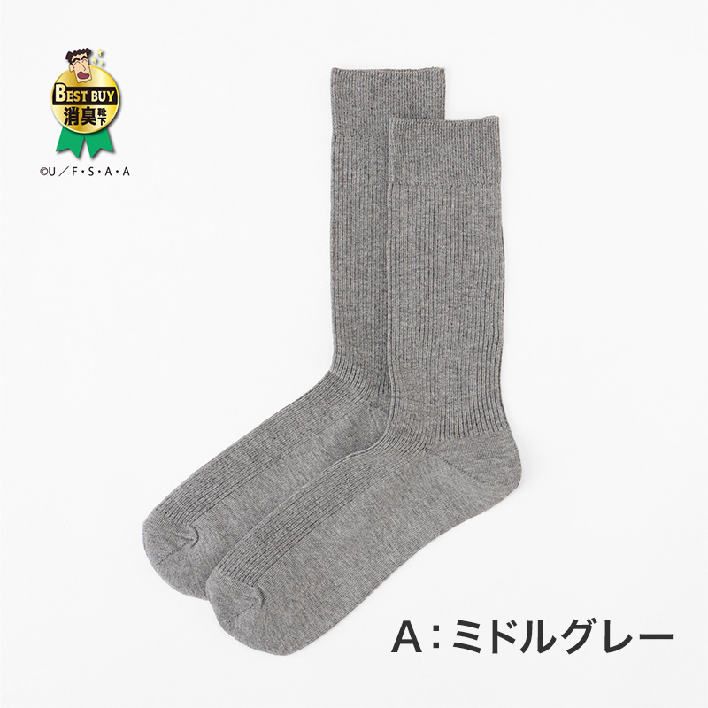 レディース レギンス 綿混 10分丈 uvカット 接触冷感 夏 M-L L-LL JM-L 涼しい ひんやり 涼感 UV 紫外線対策 コットン 伸縮性 日焼け防止 UVケア 股上深め
