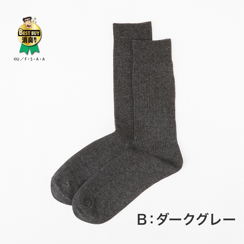 レディース レギンス 綿混 10分丈 uvカット 接触冷感 夏 M-L L-LL JM-L 涼しい ひんやり 涼感 UV 紫外線対策 コットン 伸縮性 日焼け防止 UVケア 股上深め