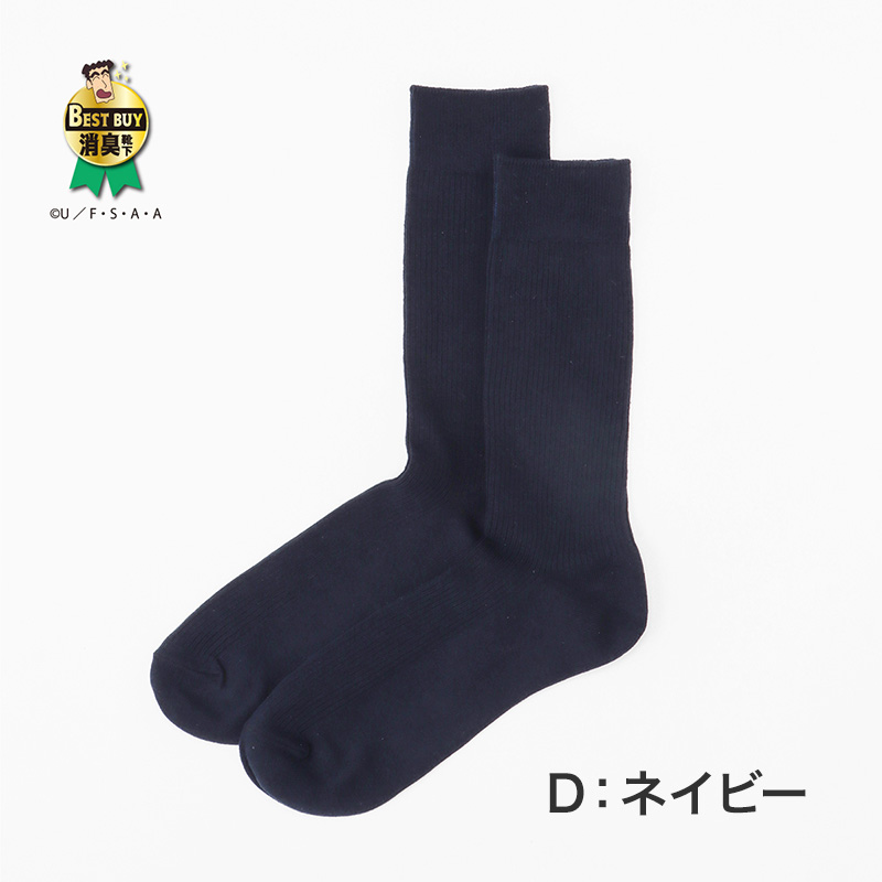 レディース レギンス 綿混 10分丈 uvカット 接触冷感 夏 M-L L-LL JM-L 涼しい ひんやり 涼感 UV 紫外線対策 コットン 伸縮性 日焼け防止 UVケア 股上深め