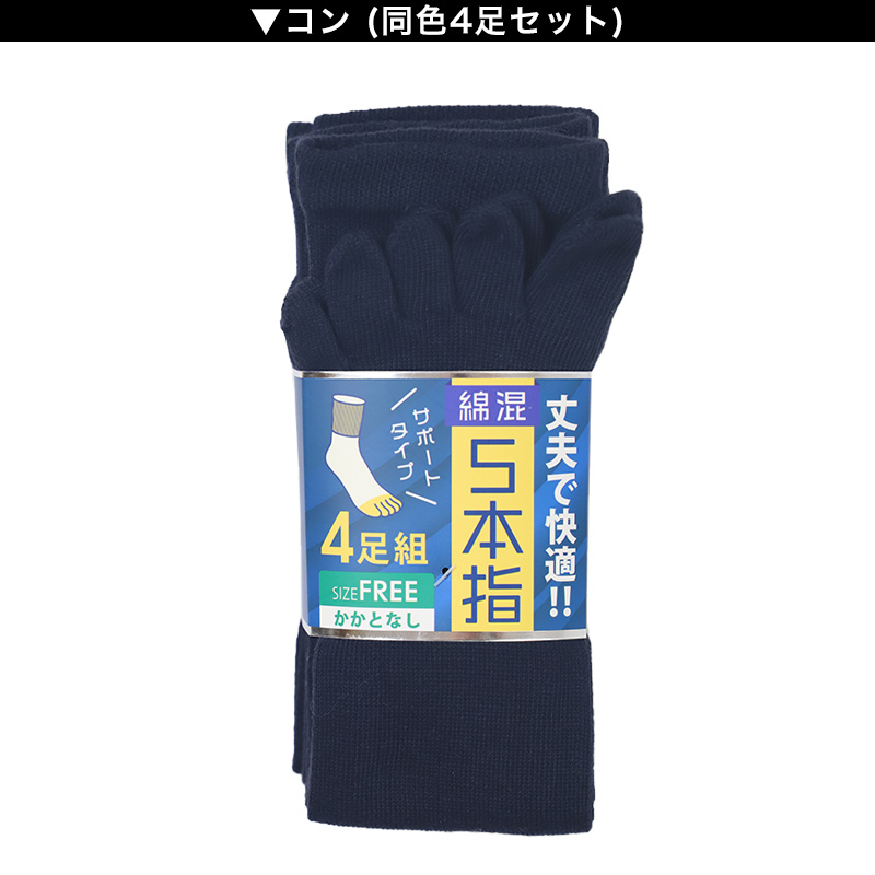 ひろしコラボソックス 無地 ゴースト丈ソックス メンズ 靴下 23-25cm ビジネスソックス スクールソックス カジュアル 消臭 男性 男子 紳士 スニーカーソックス