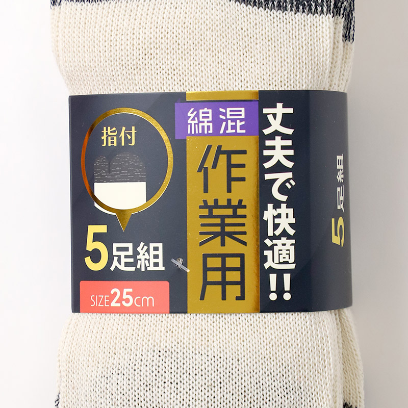 軍足 4足組 メンズ ソックス 25cm 27cm クルーソックス くつ下 くつした 靴下 かかと付き かかと シンプル 丈夫 セット まとめ買い 作業用 ワーキングソックス 足袋ソックス