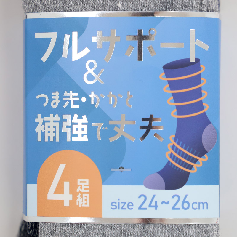 軍足 5足組 メンズ ソックス 25cm 27cm クルーソックス くつ下 くつした 靴下 かかと付き かかと シンプル 丈夫 セット まとめ買い 作業用 ワーキングソックス 足袋ソックス