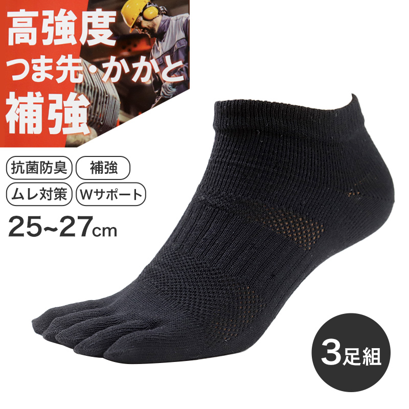 イーストボーイ リッチェルショートソックス 19 - 24cm 学生 レディース 通学 学校 くつ下 くつした 綿混 コットン キッズ ジュニア 制服 女の子 小学生 中学生 高校生 EAST BOY