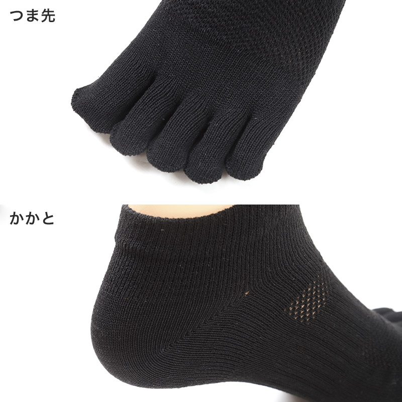 イーストボーイ リッチェルショートソックス 19 - 24cm 学生 レディース 通学 学校 くつ下 くつした 綿混 コットン キッズ ジュニア 制服 女の子 小学生 中学生 高校生 EAST BOY