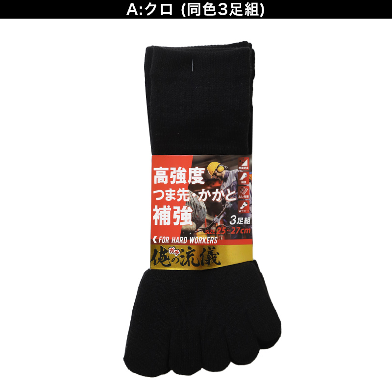 イーストボーイ リッチェルショートソックス 19 - 24cm 学生 レディース 通学 学校 くつ下 くつした 綿混 コットン キッズ ジュニア 制服 女の子 小学生 中学生 高校生 EAST BOY