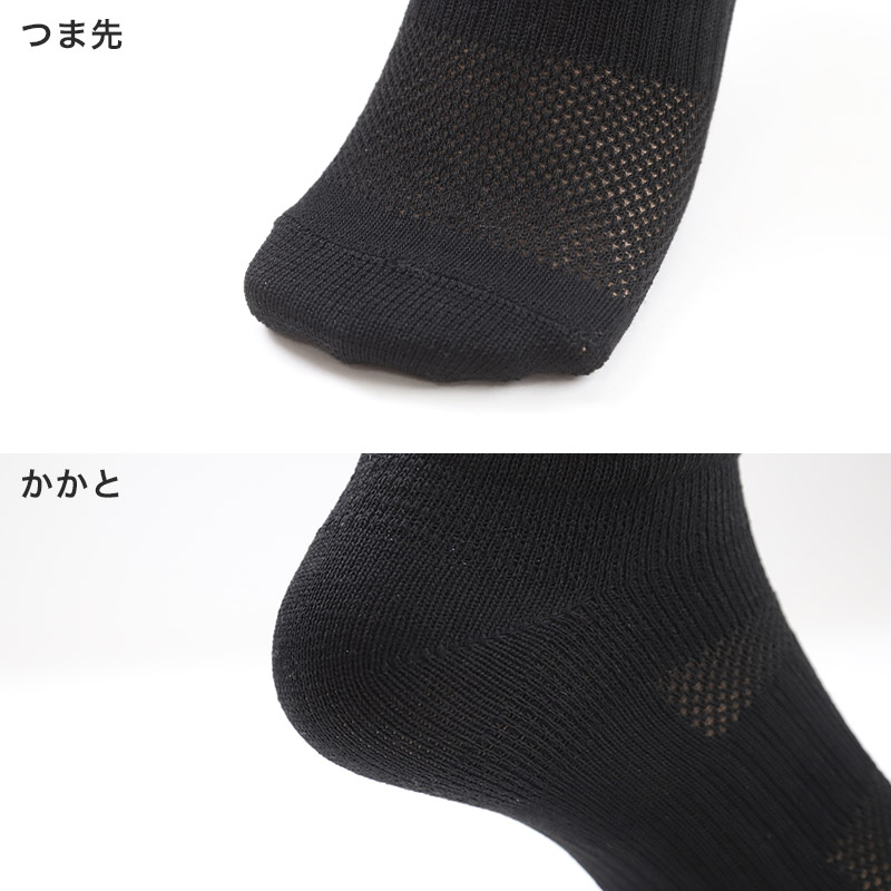 3足組 メンズ 5本指ソックス 男性 くつした 抗菌防臭 ムレ対策 25cm ～ 27cm スニーカーソックス くつ下 靴下 かかと付き かかと シンプル 丈夫 セット まとめ買い 作業用 ワーキングソックス