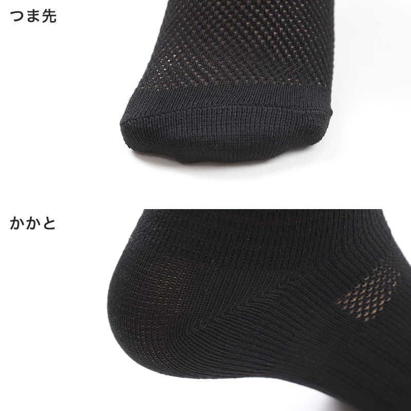 3足組 メンズ スニーカーソックス 男性 くつした 抗菌防臭 ムレ対策 25cm ～ 27cm ソックス くつ下 靴下 かかと付き かかと シンプル 丈夫 セット まとめ買い 作業用 ワーキングソックス