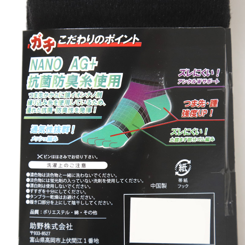 3足組 メンズ ショートソックス 男性 くつした 抗菌防臭 ムレ対策 25cm ～ 27cm ソックス くつ下 靴下 かかと付き かかと シンプル 丈夫 セット まとめ買い 作業用 ワーキングソックス