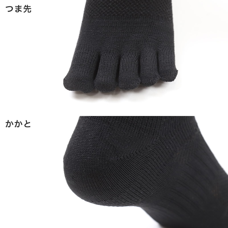 3足組 メンズ ショートソックス 男性 くつした 抗菌防臭 ムレ対策 25cm ～ 27cm ソックス くつ下 靴下 かかと付き かかと シンプル 丈夫 セット まとめ買い 作業用 ワーキングソックス