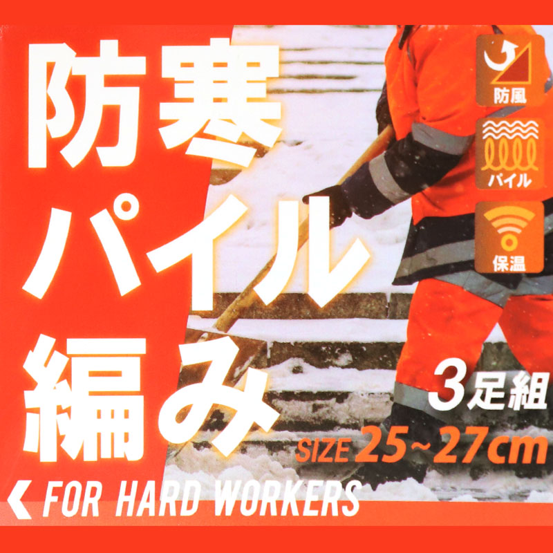 レディース サポーター ふともも ニーハイソックス シルク 靴下 美容 フットケア セルフケア 絹 吸湿 速乾 保温 白 ホワイト ギフト プレゼント 丈：約55cm 美肌 ソックス 