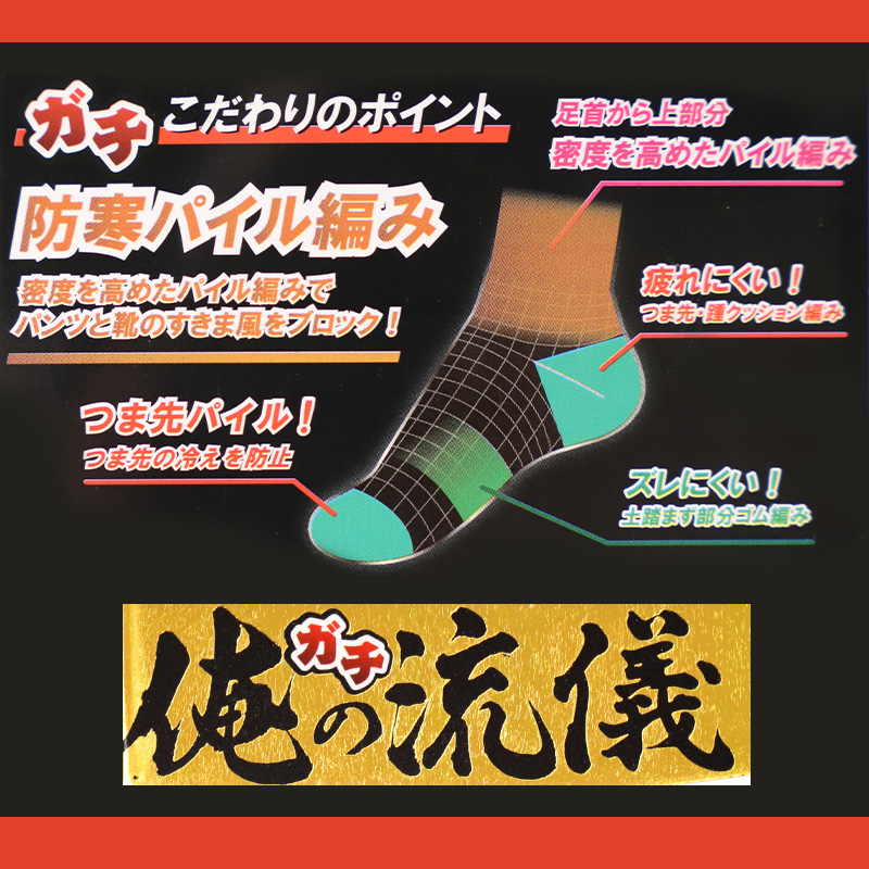レディース サポーター ふともも ニーハイソックス シルク 靴下 美容 フットケア セルフケア 絹 吸湿 速乾 保温 白 ホワイト ギフト プレゼント 丈：約55cm 美肌 ソックス 