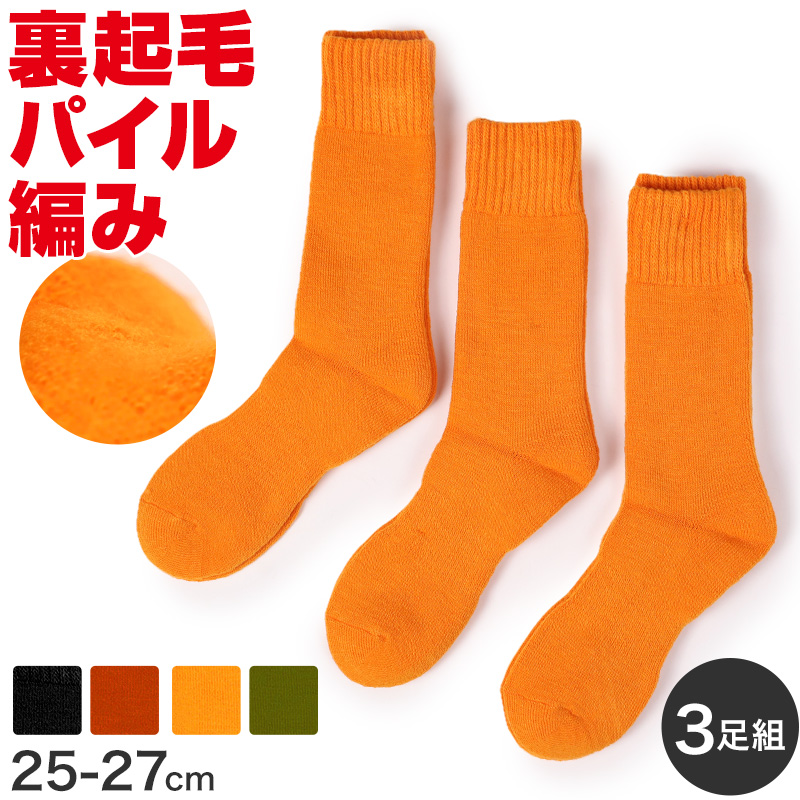 体操服 上下セット 半袖 ハーフパンツ 体操着 小学生 小学校 2点セット 110～160cm 上下 セット 男子 女子 半そで 半ズボン 短パン スクール 体育 衣替え 子供 子ども キッズ (送料無料)