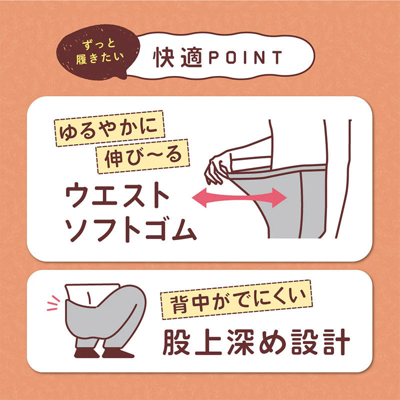 腹巻 レディース はらまき やわらかい のびる 伸びが良い 伸縮性 28cm丈 家事 家庭菜園 外仕事 シンプル 単色