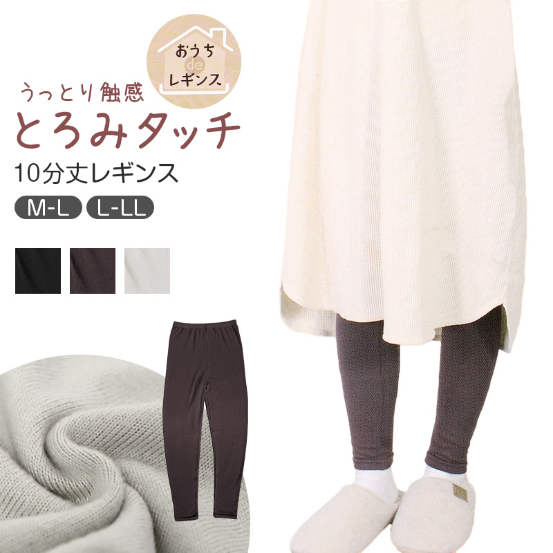 腹巻 レディース はらまき やわらかい のびる 伸びが良い 伸縮性 28cm丈 家事 家庭菜園 外仕事 シンプル 単色