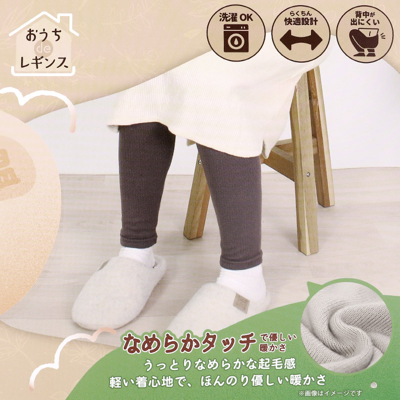 腹巻 レディース はらまき やわらかい のびる 伸びが良い 伸縮性 28cm丈 家事 家庭菜園 外仕事 シンプル 単色