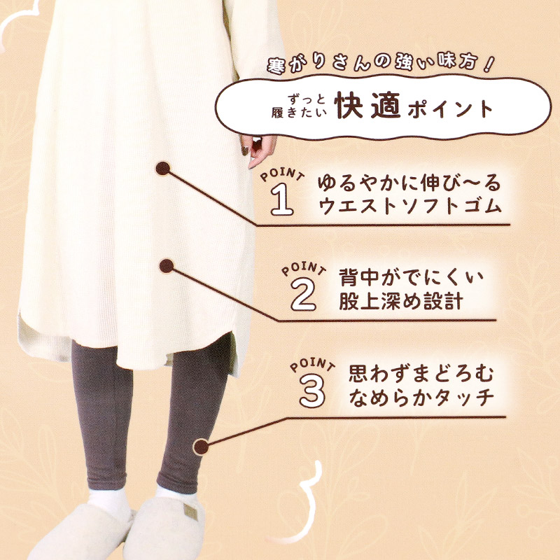 腹巻 レディース はらまき やわらかい のびる 伸びが良い 伸縮性 28cm丈 家事 家庭菜園 外仕事 シンプル 単色