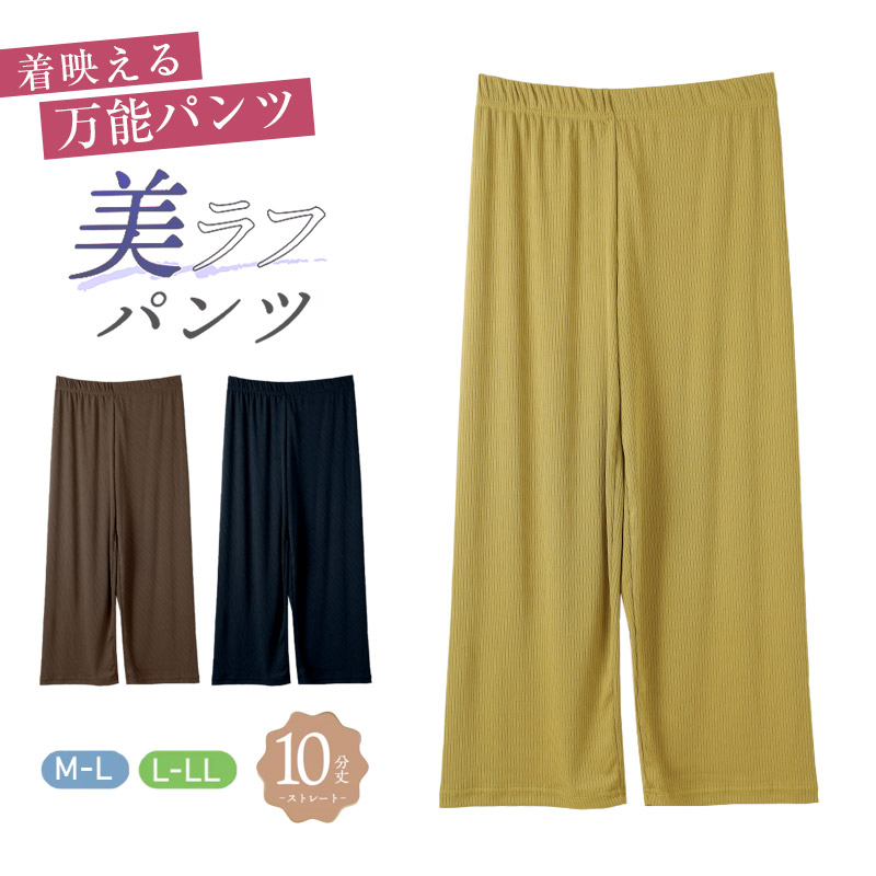 スリップ ランジェリー インナー タンクトップ バスト80～90cm (レディース ペチコート ワンピース 下着 日本製 透け 無地) (在庫限り)