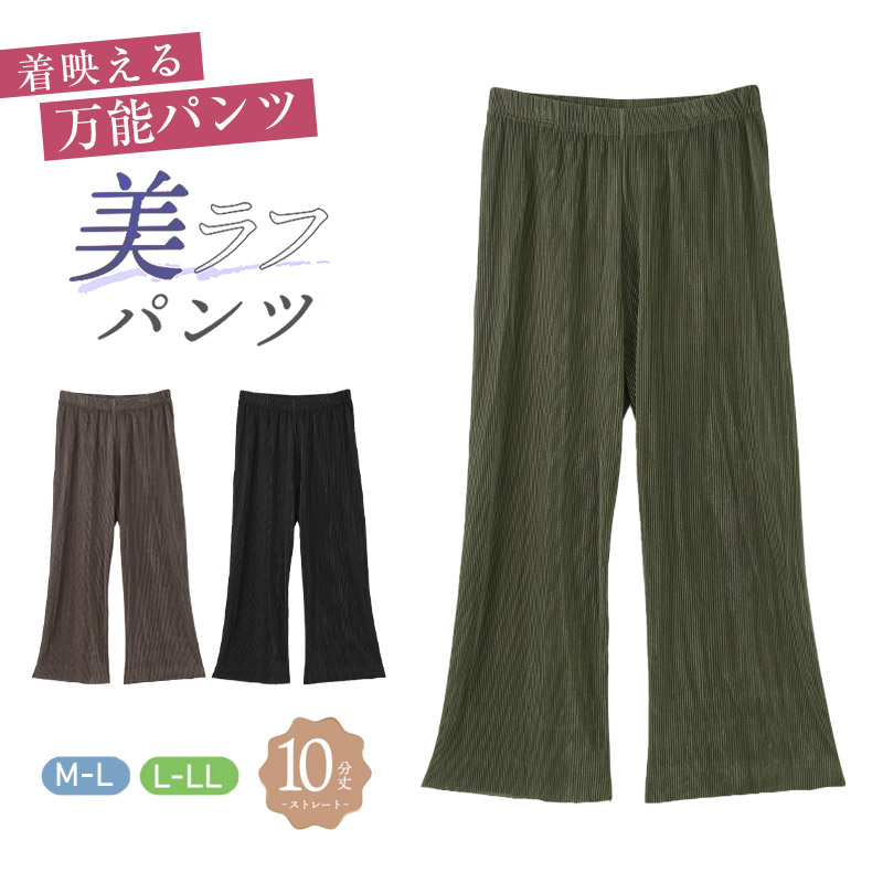 シニア 肌着 ズボン下 メンズ アンゴラ混 起毛 M～LL インナー ロングパンツ 長ズボン下 ズボン ももひき 紳士 肌着 軽い 軽量 防寒 冷え 対策 あったか あたたかい 冬 プレゼント ギフト