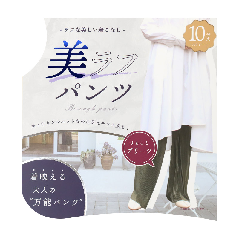 シニア 肌着 ズボン下 メンズ アンゴラ混 起毛 M～LL インナー ロングパンツ 長ズボン下 ズボン ももひき 紳士 肌着 軽い 軽量 防寒 冷え 対策 あったか あたたかい 冬 プレゼント ギフト
