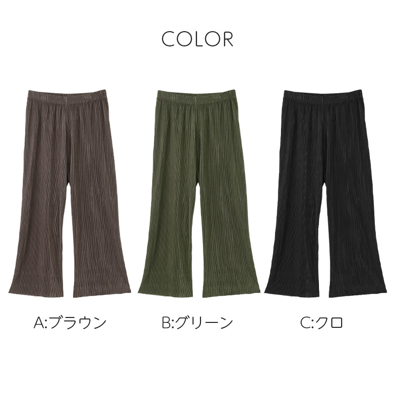 シニア 肌着 ズボン下 メンズ アンゴラ混 起毛 M～LL インナー ロングパンツ 長ズボン下 ズボン ももひき 紳士 肌着 軽い 軽量 防寒 冷え 対策 あったか あたたかい 冬 プレゼント ギフト