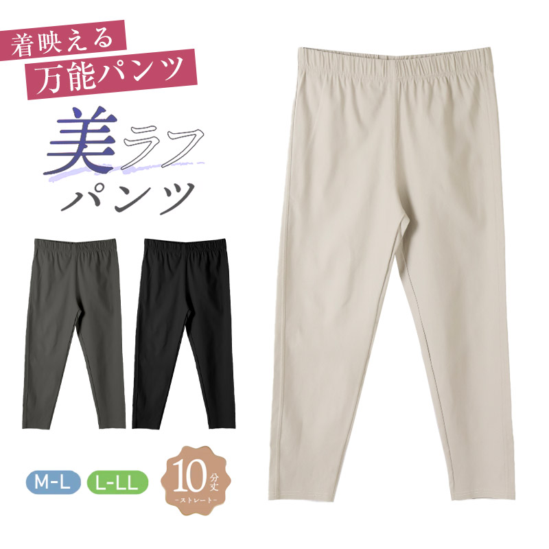 ワイドパンツ プリーツパンツ レディース 秋 10分丈 ボトム ズボン M-L L-LL 大人可愛い 無地 ゆったり 美脚 婦人 女性 カジュアル 通勤 ロングパンツ 体型カバー