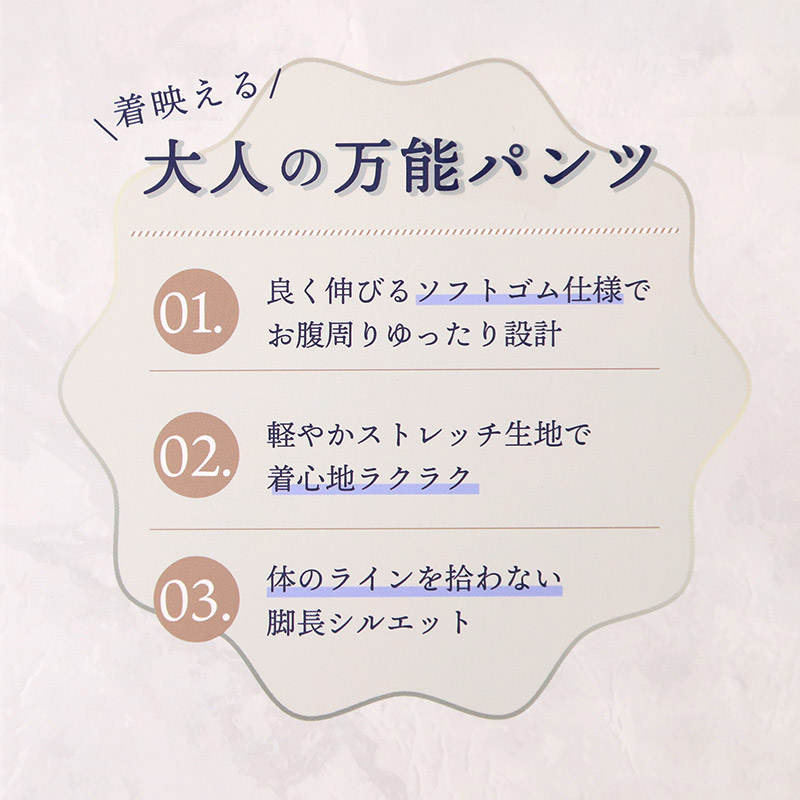 ワイドパンツ プリーツパンツ レディース 秋 10分丈 ボトム ズボン M-L L-LL 大人可愛い 無地 ゆったり 美脚 婦人 女性 カジュアル 通勤 ロングパンツ 体型カバー