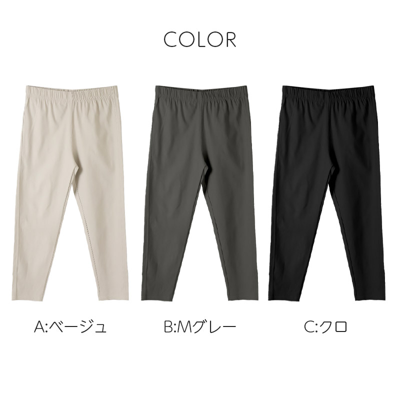 ワイドパンツ プリーツパンツ レディース 秋 10分丈 ボトム ズボン M-L L-LL 大人可愛い 無地 ゆったり 美脚 婦人 女性 カジュアル 通勤 ロングパンツ 体型カバー