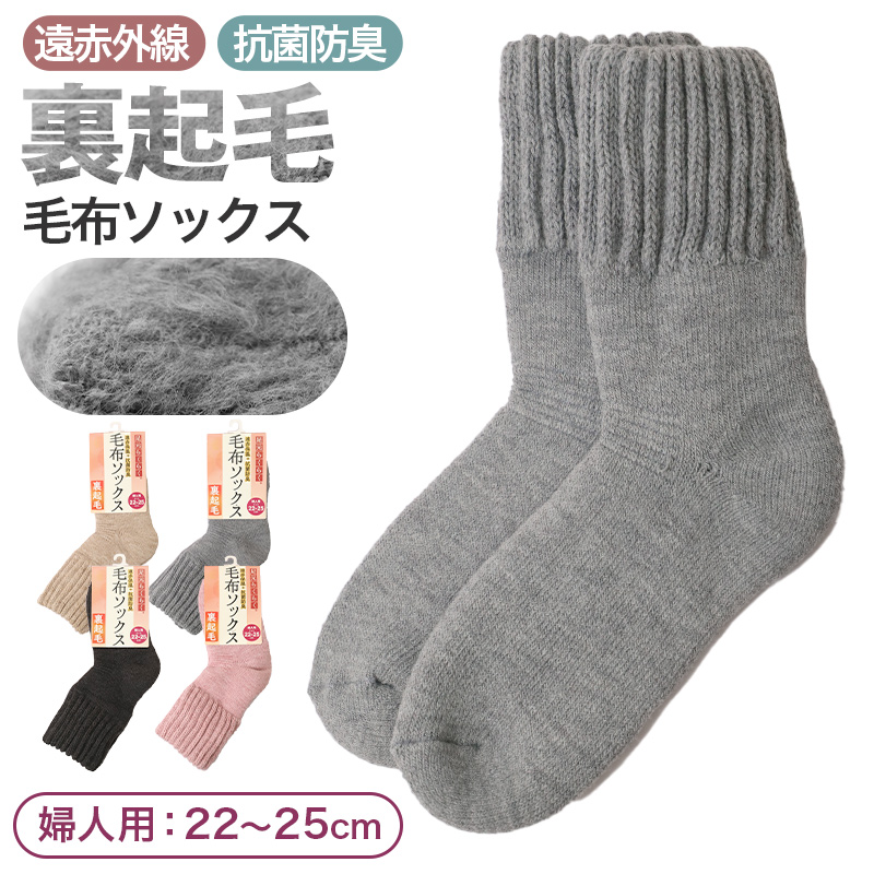 ベロアパンツ 裏起毛 ボトム レディース ロングパンツ あったか 暖かい 冬 10分丈 ルームウェア M-L L-LL 大人 可愛い 防寒 温活 婦人 女性 寒さ対策 冷え取り 冷え対策 ストレッチ