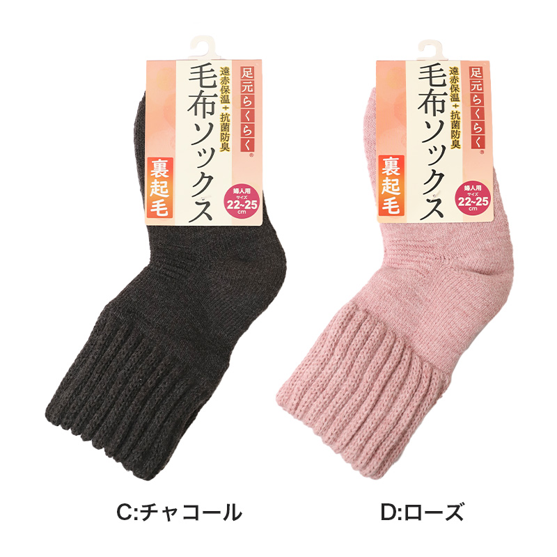 ベロアパンツ 裏起毛 ボトム レディース ロングパンツ あったか 暖かい 冬 10分丈 ルームウェア M-L L-LL 大人 可愛い 防寒 温活 婦人 女性 寒さ対策 冷え取り 冷え対策 ストレッチ