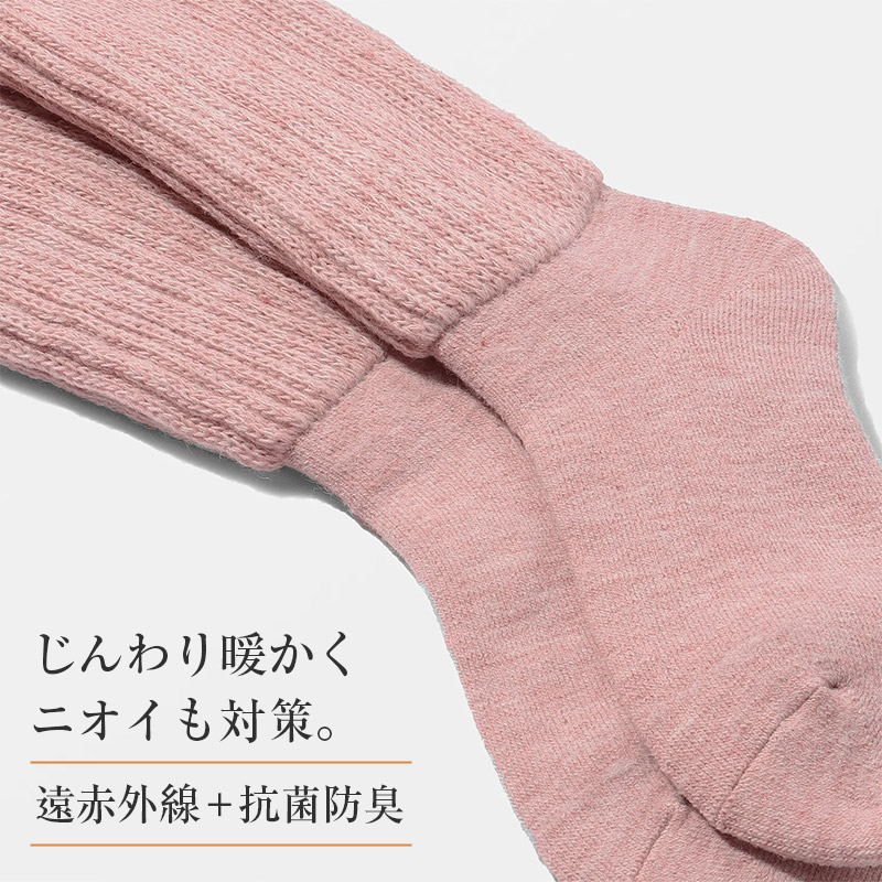 靴下 ルームソックス 暖かい レディース 毛布ソックス 裏起毛 厚手 22-25cm 家用 女性用 冬 防寒 毛混 伸縮性 冷え性 冷房対策 遠赤外線 アウトドア キャンプ もこもこ 保温 抗菌防臭