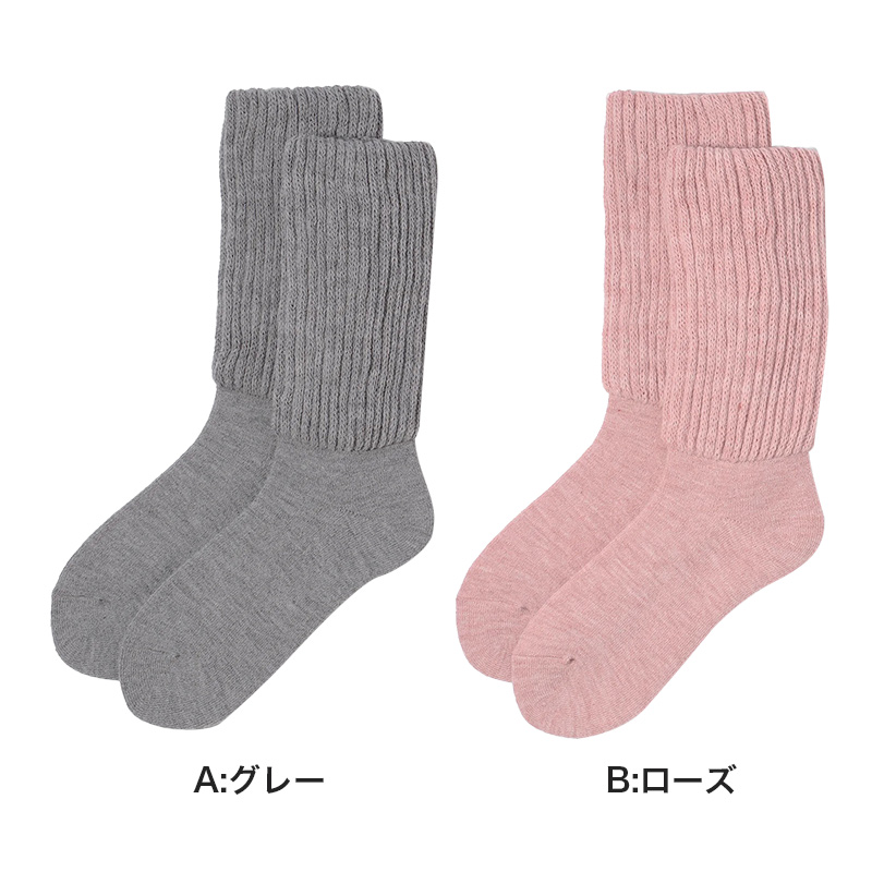 靴下 ルームソックス 暖かい レディース 毛布ソックス 裏起毛 厚手 22-25cm 家用 女性用 冬 防寒 毛混 伸縮性 冷え性 冷房対策 遠赤外線 アウトドア キャンプ もこもこ 保温 抗菌防臭