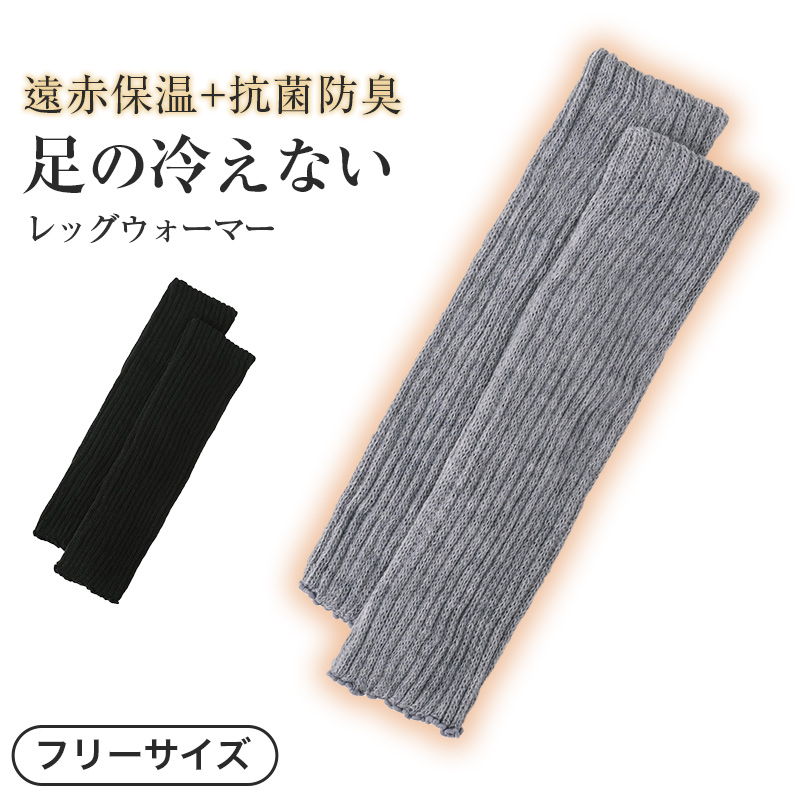 あったか 靴下 ソックス ハイソックス レディース 冷え対策 遠赤外線 22-25cm 女性 婦人 くつ下 レディース靴下 無地 締め付けない おしゃれ 可愛い 冷え取り 寒さ対策 暖かい 厚手 冬