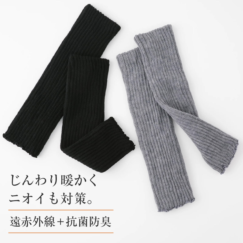 あったか 靴下 ソックス ハイソックス レディース 冷え対策 遠赤外線 22-25cm 女性 婦人 くつ下 レディース靴下 無地 締め付けない おしゃれ 可愛い 冷え取り 寒さ対策 暖かい 厚手 冬