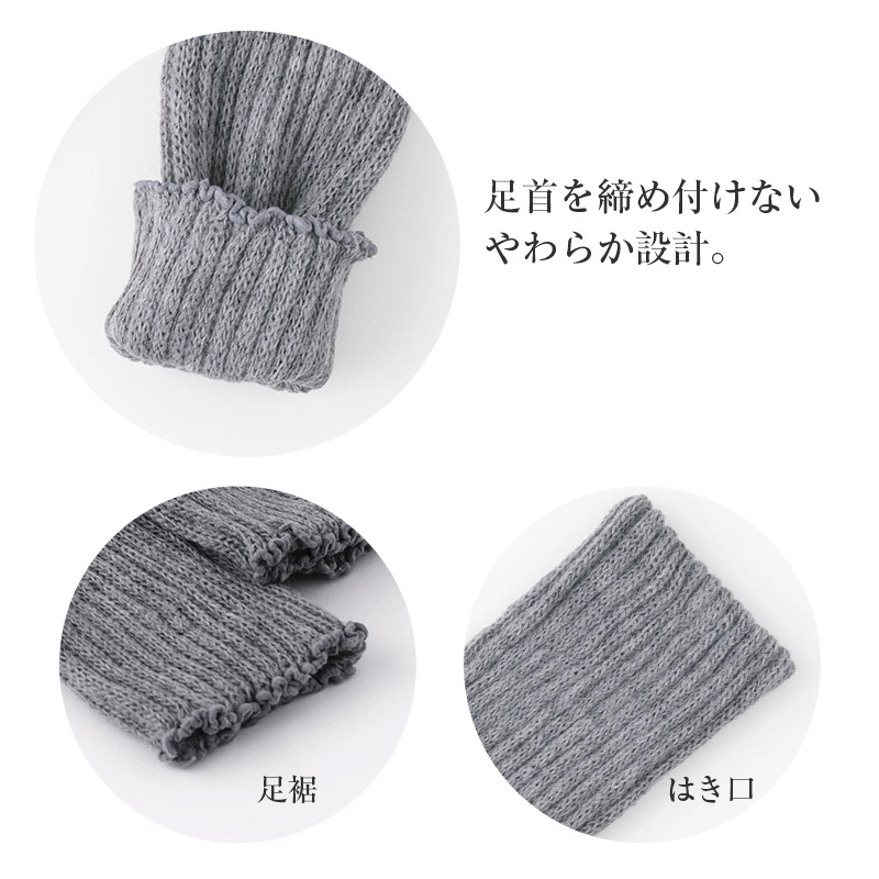 あったか 靴下 ソックス ハイソックス レディース 冷え対策 遠赤外線 22-25cm 女性 婦人 くつ下 レディース靴下 無地 締め付けない おしゃれ 可愛い 冷え取り 寒さ対策 暖かい 厚手 冬