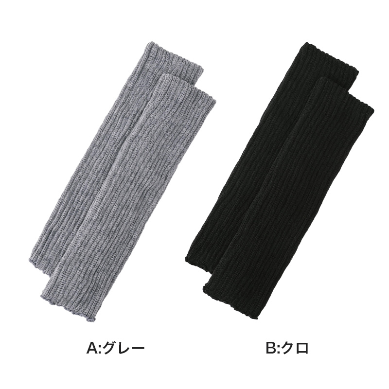 あったか 靴下 ソックス ハイソックス レディース 冷え対策 遠赤外線 22-25cm 女性 婦人 くつ下 レディース靴下 無地 締め付けない おしゃれ 可愛い 冷え取り 寒さ対策 暖かい 厚手 冬