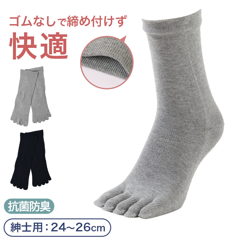 あったか レッグウォーマー 男女兼用 冷え対策 遠赤外線 抗菌防臭 フリーサイズ 女性 男性 レッグカバー 暖かい 厚手 冬 無地 締め付けない 冷え取り 寒さ対策