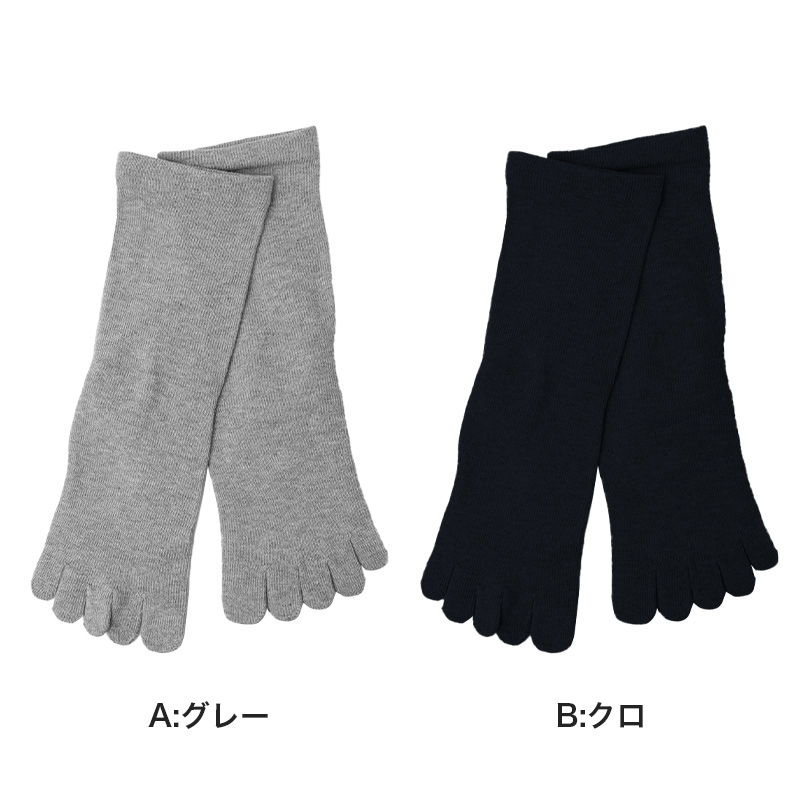 あったか レッグウォーマー 男女兼用 冷え対策 遠赤外線 抗菌防臭 フリーサイズ 女性 男性 レッグカバー 暖かい 厚手 冬 無地 締め付けない 冷え取り 寒さ対策