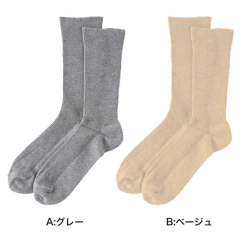 裏起毛 スウェット レディース パンツ ボトム ズボン M-L L-LL 防寒 冬 温活 暖かい 女性 寒さ対策 冷え取り 冷え対策 ストレッチ スウェットパンツ あったか リラックス 厚手 ルームウェア