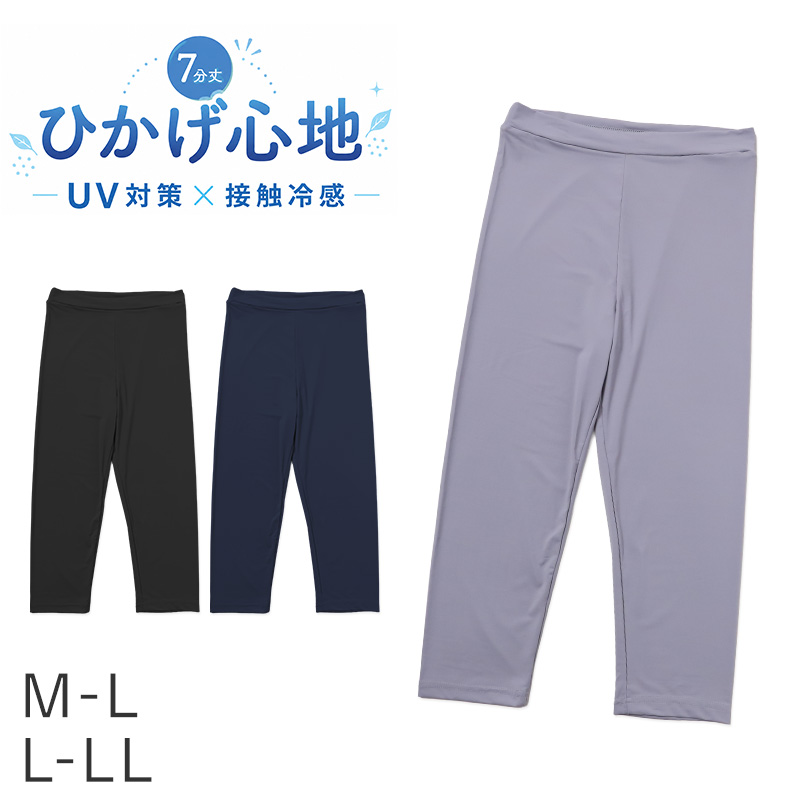 イーストボーイ クルーソックス レディース 靴下 スクールソックス 19 - 24cm ガールズ 女子 学生 通学 制服 2本ライン ワンポイント刺繍 ラインソックス 綿混 EASTBOY ブランド 中学生 高校生 学校 女子高生 かわいい シンプル カジュアル