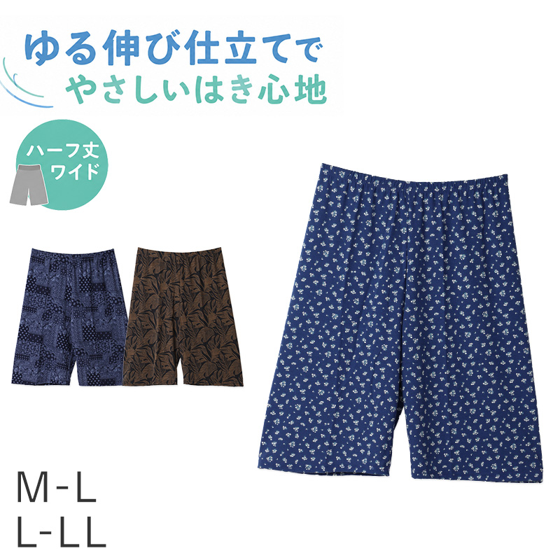 レギンス レディース 7分丈 UVカット 接触冷感 ストレッチ ひかげ心地 M L LL ナイロン混 スパッツ 夏 涼しい 紫外線対策 日差し対策 前ゴムなし お腹ゆったり インナー パンツ ひんやり やわらかメッシュゴム 後ろゴム 履き心地 楽ちん