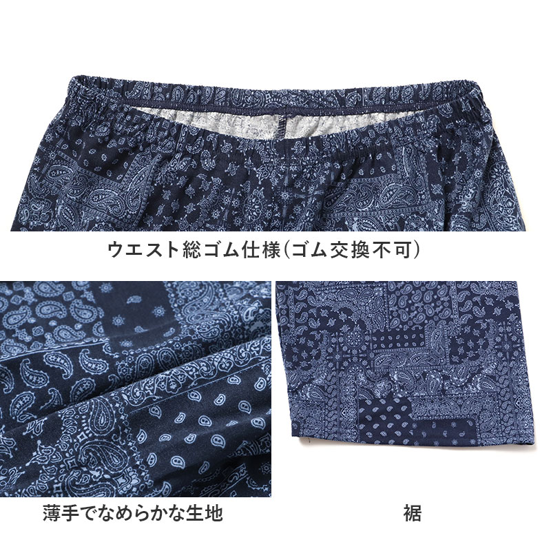 レギンス レディース 7分丈 UVカット 接触冷感 ストレッチ ひかげ心地 M L LL ナイロン混 スパッツ 夏 涼しい 紫外線対策 日差し対策 前ゴムなし お腹ゆったり インナー パンツ ひんやり やわらかメッシュゴム 後ろゴム 履き心地 楽ちん