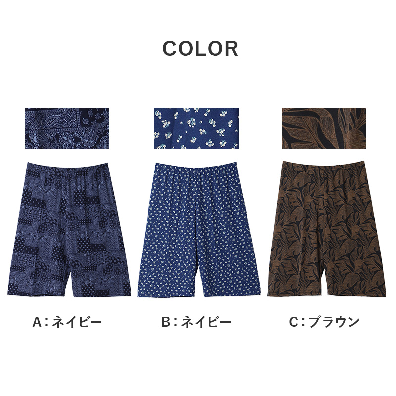 レギンス レディース 7分丈 UVカット 接触冷感 ストレッチ ひかげ心地 M L LL ナイロン混 スパッツ 夏 涼しい 紫外線対策 日差し対策 前ゴムなし お腹ゆったり インナー パンツ ひんやり やわらかメッシュゴム 後ろゴム 履き心地 楽ちん