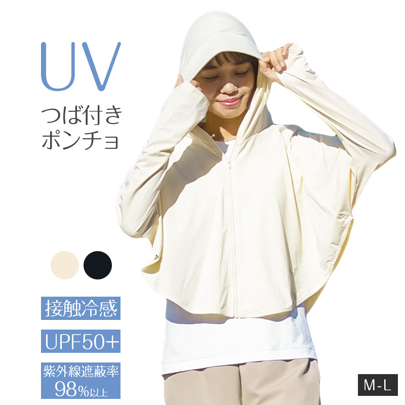 腹巻 レディース 薄手 腹巻き はらまき やわらかい 伸びる レーヨン 28cm丈 夏 冷え対策 インナー