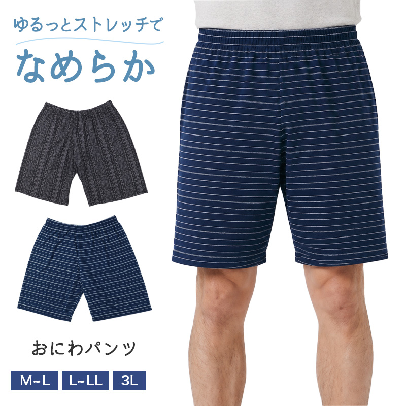 イーストボーイ クルーソックス レディース 靴下 スクールソックス 19 - 24cm ガールズ 女子 学生 通学 制服 2本ライン ワンポイント刺繍 ラインソックス 綿混 EASTBOY ブランド 中学生 高校生 学校 女子高生 かわいい シンプル カジュアル