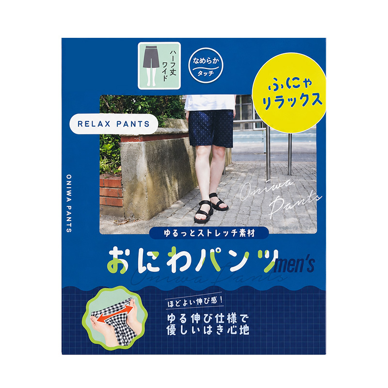 イーストボーイ クルーソックス レディース 靴下 スクールソックス 19 - 24cm ガールズ 女子 学生 通学 制服 2本ライン ワンポイント刺繍 ラインソックス 綿混 EASTBOY ブランド 中学生 高校生 学校 女子高生 かわいい シンプル カジュアル