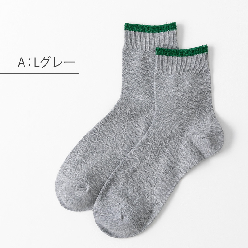 イーストボーイ 靴下 女子 リッチェルショートソックス ワンポイント 19 - 24cm 学生 レディース 小学生 中学生 高校生 通学 ソックス 学校 くつ下 くつした キッズ ジュニア 制服 女の子 EAST BOY (在庫限り)