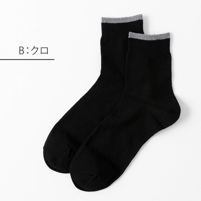 イーストボーイ 靴下 女子 リッチェルショートソックス ワンポイント 19 - 24cm 学生 レディース 小学生 中学生 高校生 通学 ソックス 学校 くつ下 くつした キッズ ジュニア 制服 女の子 EAST BOY (在庫限り)