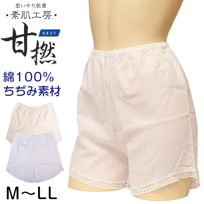 素肌工房 甘撚 フレアパンツ M～LL (ペチコート タップパンツ ペチパンツ レディース ボトム インナー 薄手)