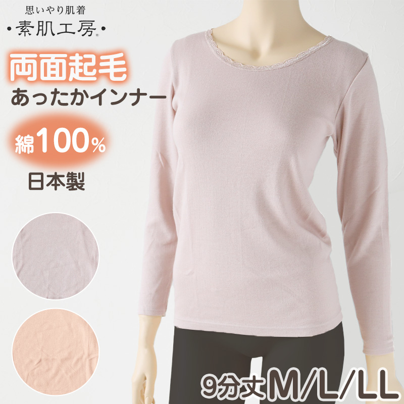素肌工房 甘撚 フレアパンツ M~LL ペチコート タップパンツ ペチパンツ 下着 夏 レディース ボトム インナー 薄手 クレープ